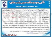 تصویر کوچک آگهی خرید ۲ دستگاه دریل واگن حفاری هیدرولیکی