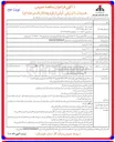 تصویر کوچک آگهی خرید سرور G۱۱