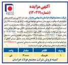 تصویر کوچک آگهی فروش خرسک