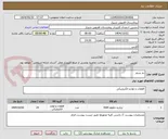 تصویر کوچک آگهی رم سرور 