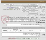 تصویر کوچک آگهی پرینتر رنگی لیزری چهارکاره تحت وب