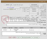 تصویر کوچک آگهی 40عدد پنل60*60( مازینور )ال ای دی 54 وات روکار سفید 
کارشناس آقای ابراهیمی آسا09196049337