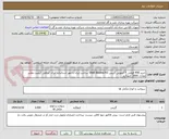 تصویر کوچک آگهی خرید 400 قوطی 5 کیلویی گریس Shell Alvania R3 ساخت ایران با مهر استاندارد ایران گواهی کیفیت معتبر معادل 2000 کیلوگرم