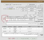 تصویر کوچک آگهی البسه پرسنل پرستاری وخدمات