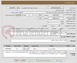 تصویر کوچک آگهی 51 دستگاه یخچال 9 فوت سفید 