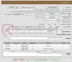 تصویر کوچک آگهی خرید شیر پروانه ای با اکچوئیتور 