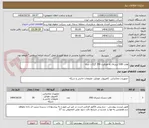 تصویر کوچک آگهی هارد SSD اینترنال به ظرفیت 250 گیگ - ساتا