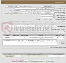تصویر کوچک آگهی اجرای پروژه مسکونی سالاریه اقاقیا 3 (یک طبقه)