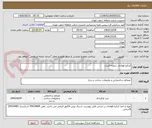 تصویر کوچک آگهی کرکره فولادی شعبه اکبری