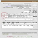 تصویر کوچک آگهی  یخچال 5فوت ( مشخصات و کاتالوگ در سامانه بارگزاری شود) 
هزینه کالا پس از دریافت و تایید کارشناسان مربوطه قابل پرداخت است. تماس عزیزی 09188723986 