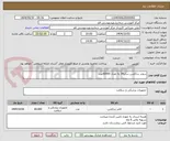 تصویر کوچک آگهی سوند ساکشن سایز14 به تعداد 60000عدد