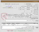 تصویر کوچک آگهی دستکش جراحی بدون پود باکیفیت (خارجی) جهت جراحی قلب به سایزهای
6/5 تعداد400جفت
7 تعداد 2000جفت
7/5 تعداد 3000جفت