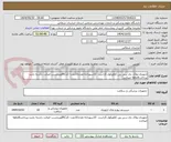 تصویر کوچک آگهی ارتوپدی-پلاک دی سی پی کلاویکول Sراست  10سوراخه-تعداد10عدد--کدIRCوبرچسب اصالت داشته باشد-پرداخت6ماهه میباشد