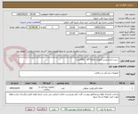 تصویر کوچک آگهی  شیت اینترادیوسر فمورال 6f*11cm   (300عدد)