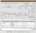 تصویر کوچک آگهی یکدستگاه خودگردان CRS به همراه کیوسک طبق توضیحات فایل پیوست
تحویل فوری