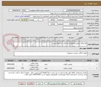 تصویر کوچک آگهی کاور لحاف دونفره و تکنفره مرکز نگین خسروی مشهد