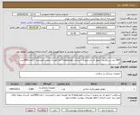 تصویر کوچک آگهی 1800 عدد بن واکس / مجوز ای مد ضروری / پرداخت فقط وفقط 4 ماه /هزینه حمل با فروشنده  / تعداد1800عدد /ار