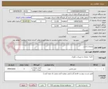 تصویر کوچک آگهی مبلمان راحتی