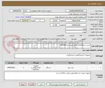 تصویر کوچک آگهی لرزش سنج4کاناله پرتابل لترون مدل8207SD