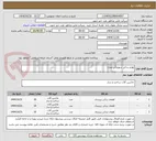 تصویر کوچک آگهی لوازم یدکی سوزوکی ویتارا
