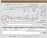 تصویر کوچک آگهی بالن SC طبق سایزها و الزامات پیوست 170 عدد 