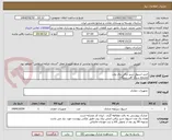 تصویر کوچک آگهی خرید اسپول شیر برقی برف روب
مجتمع سنگ آهن سنگان