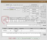 تصویر کوچک آگهی خرید انواع مفصل حرارتی کابل 20 کیلو ولت خشک