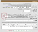 تصویر کوچک آگهی اجرای تاسیسات برق ومکانیک گچ کاری ایزوگام حفرچاه کاشی سرامیک نصب گچ کاری