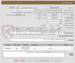 تصویر کوچک آگهی ترمز پله با نوار شب تاب طبق مشخصات پیوست 