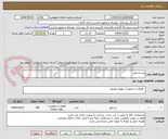 تصویر کوچک آگهی پره رادیاتور