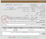 تصویر کوچک آگهی خرید تجهیزات فیوژن فیبر نوری- تجدید