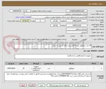 تصویر کوچک آگهی 20 عدد ترموکوپل تیپ K فلکسیبل غلاف استیل ده متری