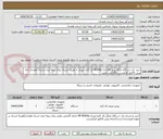 تصویر کوچک آگهی خرید یک دستگاه چاپگر برند HP مدل M304a تک کاره لیزری + هزینه ارسال برای بیمه ایران استان همدان ارائه پیش فاکتور الزامیست+گارانتی معتبر
