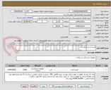 تصویر کوچک آگهی کیسه ادرار بزرگسال