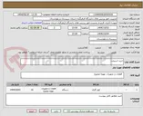 تصویر کوچک آگهی خرید اسپیلت