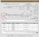 تصویر کوچک آگهی روکش صندلی و دور فرمان، عرق گیر نیسان پیکاپ