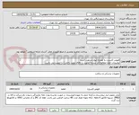 تصویر کوچک آگهی فلومتر اکسیژن به همراه لیوان مرطوب کننده 
توضیحات لطفا مطالعه/کد مشابه/اولویت با کالای تولید داخلی/ با کیفیت می باشد.
