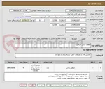 تصویر کوچک آگهی قطعات یدکی جرثقیل