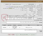 تصویر کوچک آگهی خرید هارد اینترنال ssd 120g وسترن دیجیتال 