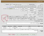 تصویر کوچک آگهی پیچ اینترلاک 5*4.9 استیل سایز35 تعداد 50عدد--کدIRC وبرچسب اصالت داشته باشد پرداخت6ماهه میباشد--برند اسوه مورد تایید میباشد-