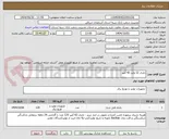 تصویر کوچک آگهی باتری 12 ولت 42 آمپر