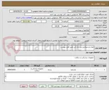 تصویر کوچک آگهی انواع نخ منوکریل-پی دی اس طبق فایل پیوست