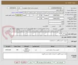 تصویر کوچک آگهی سرسوزن آوا بلند
300 بسته