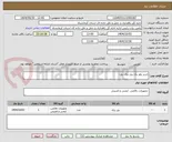 تصویر کوچک آگهی خرید پاور پک بیل برف روب