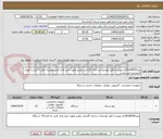 تصویر کوچک آگهی روترcisco8200به پیوست فایل اورجینال و دارای گارانتی معتبر ومورد تایید واحد فنی وهزینه حمل تا انبار بر عهده فروشنده می باشد.