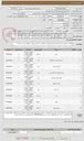 تصویر کوچک آگهی سرور سامانه مدیریت تهدیدات هارد و سایر اقلام مرتبط طبق فایل استعلام پیوست پیشنهاد دقیقا منطبق با مشخصات پرداخت پس از تایید کارشناس