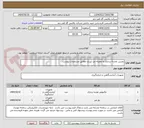 تصویر کوچک آگهی دوربین نقشه برداری به همراه متر لیزری مطابق مشخصات پیوست