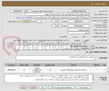 تصویر کوچک آگهی RECORDER"HONEYWELL"CODE:
TVMIQX88211000 مطابق با شرایط پیوست 