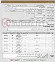 تصویر کوچک آگهی لوازم بهداشتی