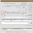 تصویر کوچک آگهی مش TVT-بر اساس لیست پیوست